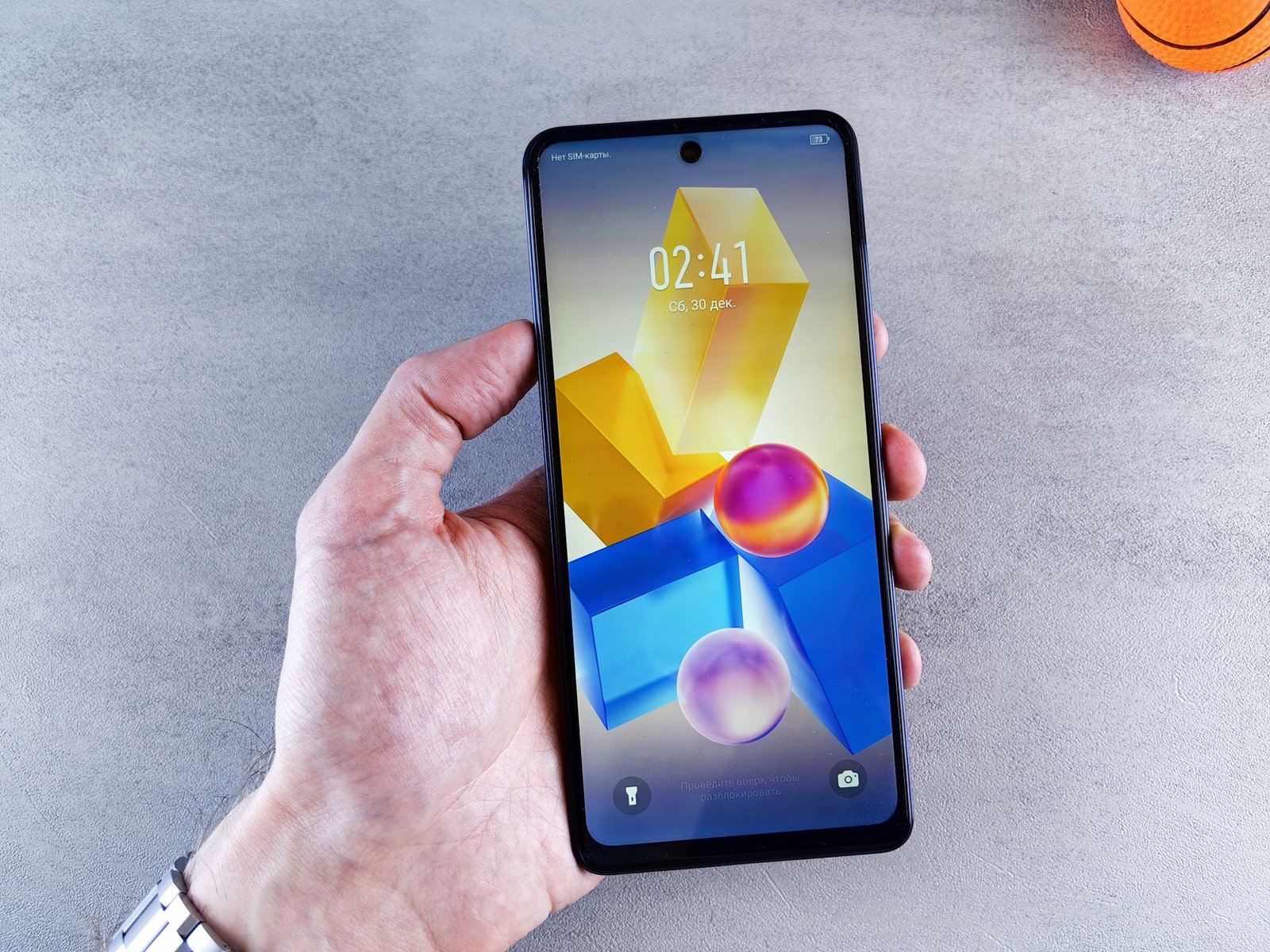 Motorola Moto G60 Ultra 5G: 24 GB RAM and 512 GB Storage 8000 mAh Battery